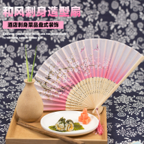 Japanese style sashimi decoration fan Hotel dish decoration Flower bamboo bone fan Japanese cuisine plate decoration artistic decoration