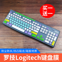 Applicable to Logitech mk270 K275 mk260 K200 MK275 keyboard protective film dustproof desktop key cover