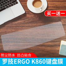 Suitable for Logitech ERGO K860 multi-operating system ergonomic design wireless Bluetooth keyboard protective film cover