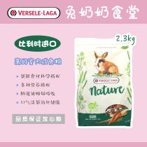 Spot Belgian Versell Natural Series Advanced Rabbit Grain 2 3kg 2022 6