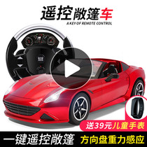 Remote control car racing sports car drift high speed large charging dynamic little boy type wireless remote control childrens toy car
