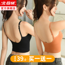 Beauty back bra sling vest one large U Card card Net red bursting underwear womens interior anti-light wrap chest
