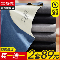Arctic suede No marks for men Warm Underwear Thickened with velvety Deco-proof Cold Underwear Bottom Autumn Clothes Autumn Pants Suit Winter
