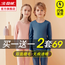 Arctic velvet girls thermal underwear autumn clothes autumn pants set Spring and Autumn thin childrens pajamas mens childrens underwear winter