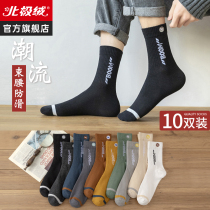 Socks Male Spring Summer middle cylinder Sox pure cotton full cotton Deodorant Suction sweat breathable Sport Mens black basketball Long Sox