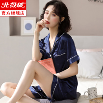 Pajamas womens ice silk spring and summer thin short-sleeved casual simulation silk summer 2021 new home wear suit
