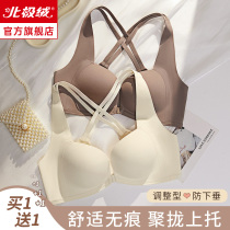 Pre-button underwear woman gather on top of large-box breast anti-drop adjustment of the bra