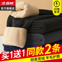 Arctic Suede Pants Mens Thickened glint Teen Winter Wear Beating Bottom Warm Pants Mens Big Code Cashmere Pants