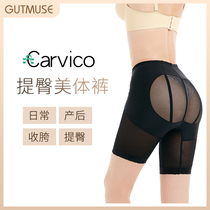 Jiao Mu Shi buttocks underwear children abdomen body shaping shaping hips waist hips summer thin