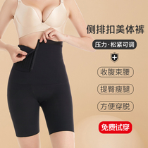 Collection Belly Pants Woman Summer Shaping Beam Casings Tummy Tummy Bodysuit Lifting Hip and Powerful Close-up Meme postpartum