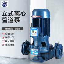 Guangdong Lingxiao pump GD vertical pipeline pump Centrifugal pump Water pipe booster pump Boiler pump circulation pump