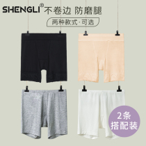 Safety Pants Anti-Walking Lady Big Code Beating Underpants Anti-Wear Leg Pure Cotton Crotch Modale Four-corner Summer Flat Corner Briefs
