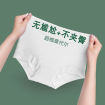 Underpants Flat Corner Lady Modale Big Code Mid Waist High Waist Non Pure Cotton White Flat Feet Four-corner Shorts Flat Corner Bag Hip