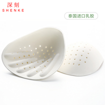 Latex chest pad insert small chest gathered top support thick swimsuit swimming invisible silicone bikini underwear Cup