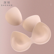 Underwear chest pad insert beautiful back thickened sponge pad Gather sports beautiful back bra pad Bra replacement inner pad