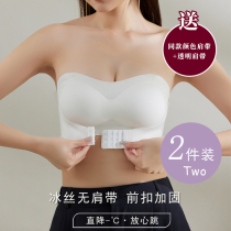 No shoulder strap lingerie female coalestations for small breasts anti-slip wrap chest anti-walking no-mark no-mark invisibility cloak with invisible back bra cover