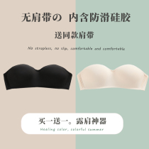 Shoulder-free underwear Female small breasts Poly Anti-Slip Smear stealth bra No steel ring Chest Patch Slim without mark Wrap Breast