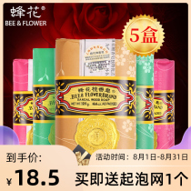  Bee flower sandalwood soap Rose soap Jasmine soap Sandalwood soap 125g*5 pieces combination pack national goods Shanghai soap