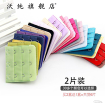 Large three rows of three buttons width 5 2 cm lingerie extension buckle 1 9 cm buckle spacing bra lengthened buckle back buckle Sub