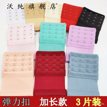  4 Tightness elastic underwear lengthened buckle bra Extension buckle Buckle Growth 3 Buckle 4 Pick Up Four Hooks Accessories
