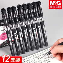 Morning light 0 7mm water pen Medical gel pen GP1115 Black practice matte pen Thick water pen Thick hard pen calligraphy Student practice calligraphy office business signature pen