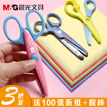 Chenguang childrens safety round head scissors Primary school students art does not hurt their hands Kindergarten baby special handmade paper-cutting knife Childrens plastic toys art set Childrens paper-cutting