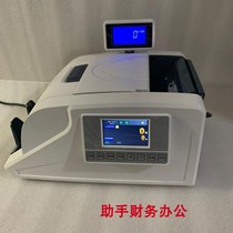 Money counting machine Class A point money detector bank special intelligent mixed point big double screen new version of RMB point money detector