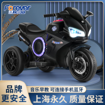 Permanent childrens electric motorcycle tricycle child toy boy baby girl stroller can be charged by sitting