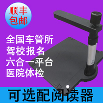 Replace Wuxi Huatong high-speed camera H6-1 vehicle management office with H5-1 document collection 122 traffic management driving school registration