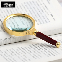 BIJIA 20x magnifying glass for children and the elderly 1000 high-power 60 HD 10x portable enlarger