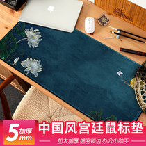 Mouse pad Oversized national tide lock edge custom small Chinese style court office keyboard pad Game e-sports wrist
