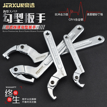 Kyosei Japanese quick hook wrench Round head square head nut Multi-function hook type active wrench Crescent wrench