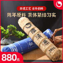 2016 Chen tea Hunan Anhua black tea 100 two tea Yiqingyuan tea small thousand two flower roll tea pillars 7 2kg