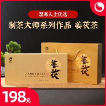 Golden Flower Poria Tea Anhua Black Tea Yiqingyuan Tea Ginger Black Tea 160g Direct Drinking