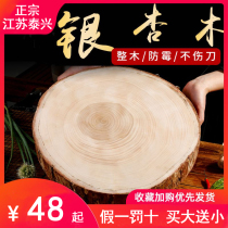 China Taixing Ginkgo wood cutting board on the tip of the tongue
