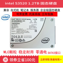 Intel Intel S3610400G480G800G S3520 1 6T1 2T Enterprise Class SSD Solid State Disk