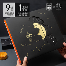 If like flower moon cake gift box egg yolk milk yellow flow Heart Chocolate Bean paste Mid-Autumn Festival welfare gift custom group purchase