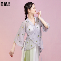 Qiya classical dance gauze clothing body rhyme costume female elegant fairy style clothing Chinese dance dance clothing performance clothing jacket