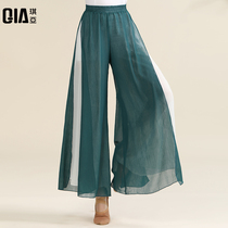Qiya classical dance pants double-layer wide-leg pants Super fairy air flares flared pants practice clothes net gauze body costume