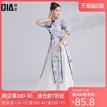 Kia classical dance practice suit Female body rhyme yarn dress long split elegant amorous modern dance performance suit fairy