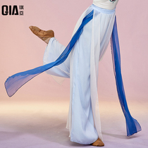 Qiya classical dance costume Chinese dance elegant practice pants elegant fairy Air wide leg pants ancient style rhyme practice suit summer