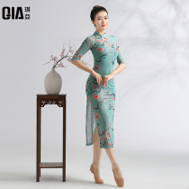  Qiya dance cheongsam performance suit Classical dance three kinds of split practice suit special mesh elastic performance suit