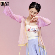 Qiya classical dance practice costume female body rhyme gauze dress fairy elegant base training uniform Chinese Dance Dance Dance jacket summer summer