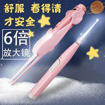 Light ear digging artifact child glowing ear spoon baby digging spoon baby ear digging ear ear artifact visual suction tool