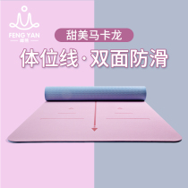 Yoga mat for girls thickened and widened extended floor mat Household non-slip dance yoga mat Sports fitness mat
