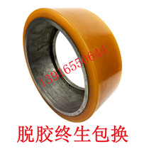 Connaught electric forklift driving wheel 252*88-165-175 driving PSB15 LPE20 CLB12 PTE2