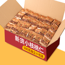 New Linan pecan kernels small pecan kernels 500g independent small packaging bulk snack nuts walnut meat
