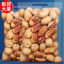 New nuts dried fruits creamy pecan longevity fruit bigroot fruit 500g bag snacks fried goods