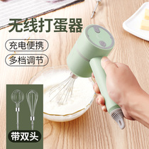 Egg beater Manual Electric Small Wireless Electric Rechargeable Home Baking Mini Blender Cream Whisk