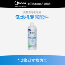 (Drop down for details and get a coupon for 40 yuan) Midea original cleaning solution for washing machines